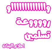 أوراق من تصميمي الخاص 900325